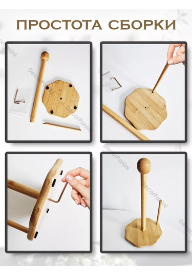 Decorpanini Kağıt Havlu Tutucu 194132064 Bej