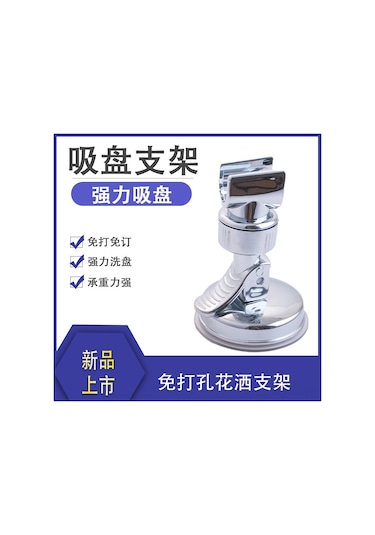 Geeksen Delik Açmadan Kullanılabilen Yüksek Kaliteli Duş Başlığı Askısı Ve Banyo Hortumu Aksesuarı Diğer