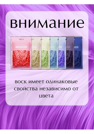 Al Shanta 200 Gram Ağda Seti 227555741