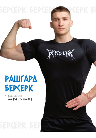 Kvk Berserk Kompresyonlu Rashguard Spor Tişört 311040789 Siyah