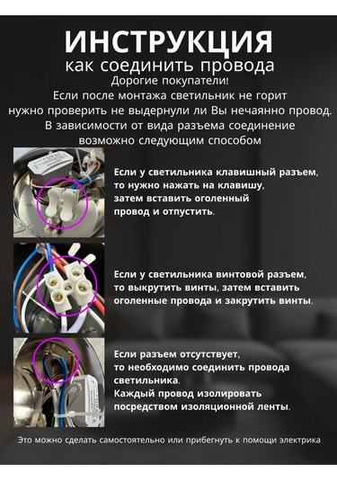 Lubimyj Svet Duvar Tipi Led Aydınlatma, Kablolu Ve Anahtarlı 240578872 Siyah