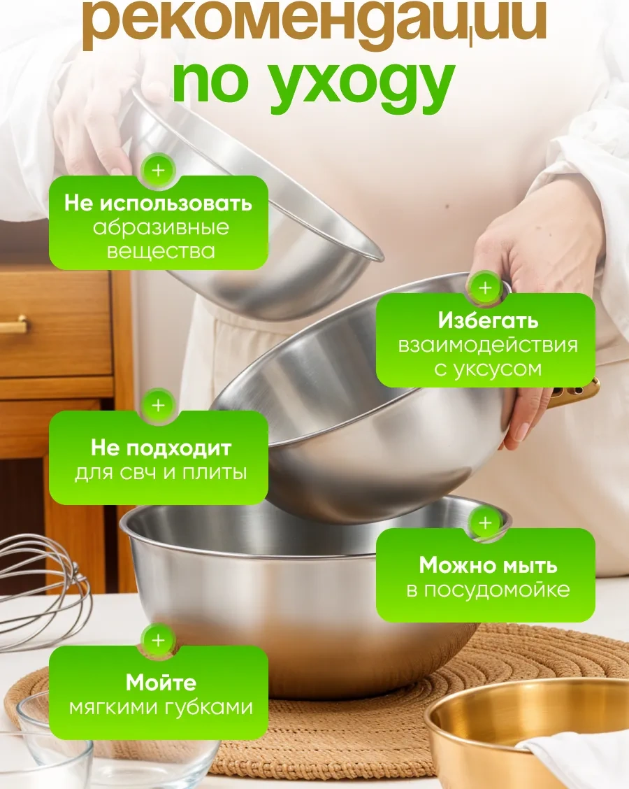 Domersi Salata Kasesi Seti 451133496