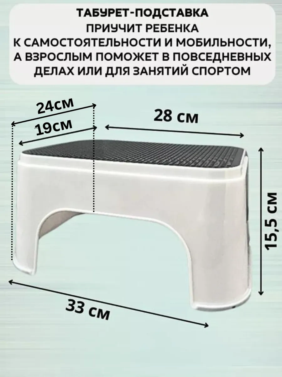 Polımerbyt Plastik Tabure Mutfak Standı 241987524 Sütlü
