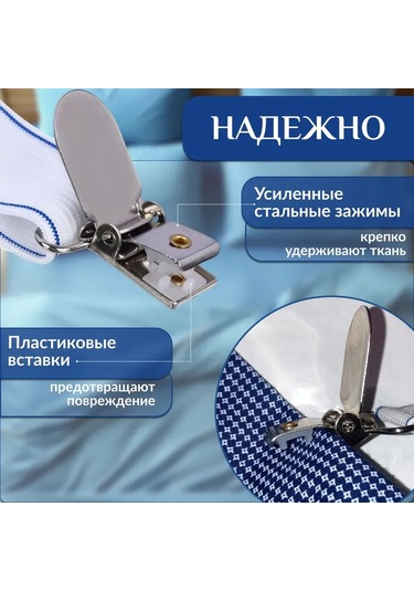 Qingmipy Çarşaf Sabitleyici Metal Seti - 4 Parça, Yatak Örtüsü Ve Çarşaf Kaymasını Önler, Dayanıklı Ve Ayarlanabilir. Gümüş