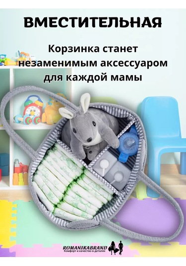 Romanıkabrand Saplı Örme Organizatörü Çanta 213186965 Gri