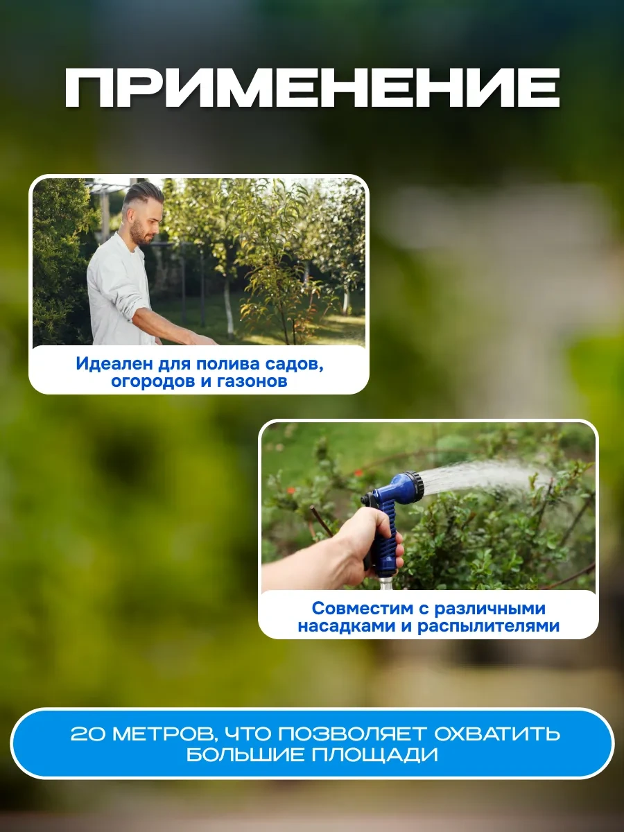 Sadovita İri Basma Hortumu, Silkon Pvc 20 M 333193165