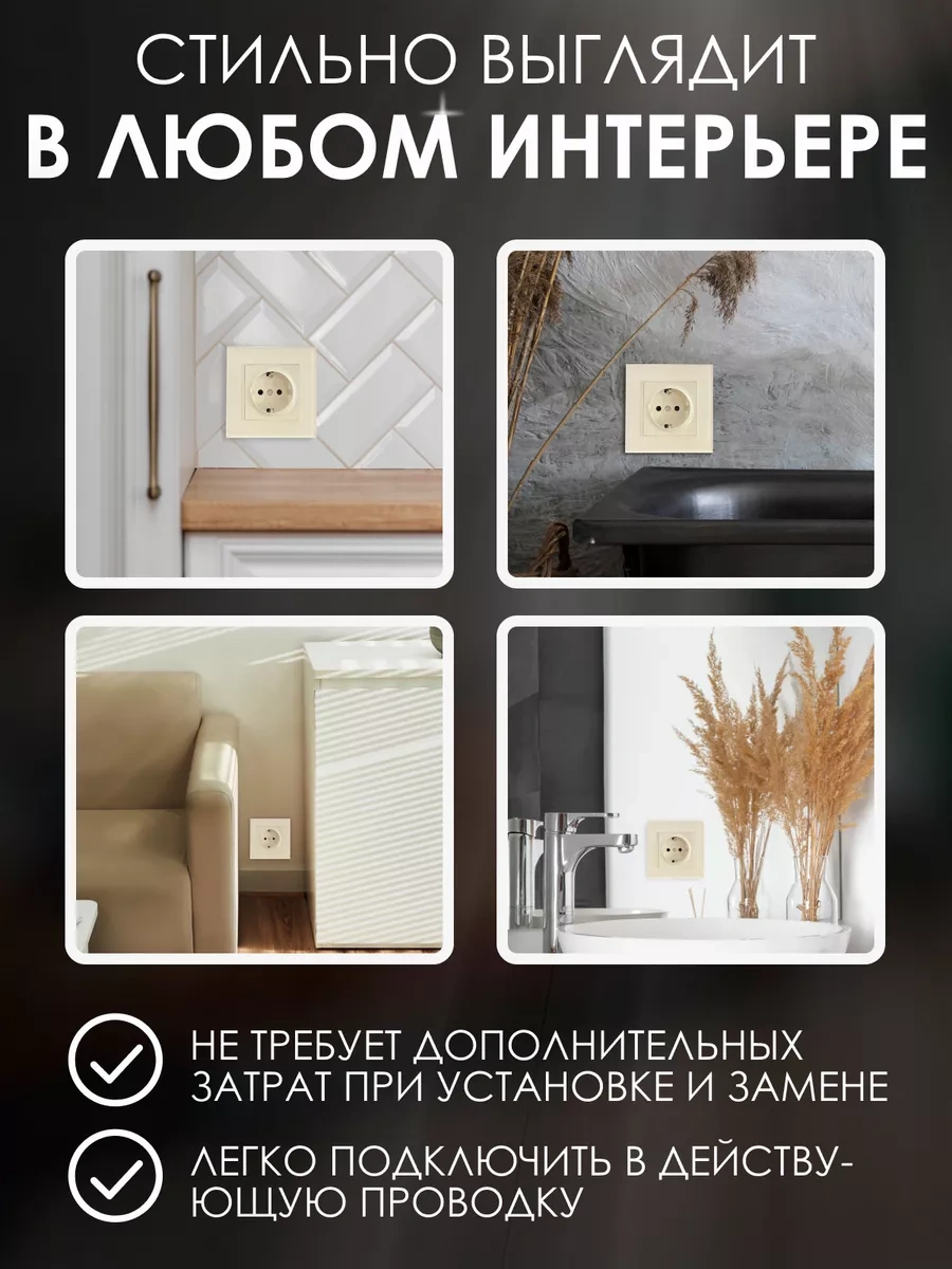 Ubaro Cam Çerçeveli Tekli Priz 245757350 Uzun Priz Tekli Cam Çocuk Korumalı