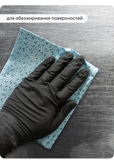 Elcon Evrensel Yağ Alma Spreyi, 520 Ml Aerosol 114746002