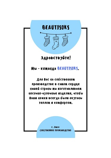 Beautısoks Şeritli Uzun Çoraplar 167203182 Beyaz