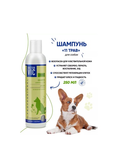 Doctor Vıc Köpekler İçin Kepek Ve Kaşıntı Karşıtı Şampuan 250 Ml 211861412