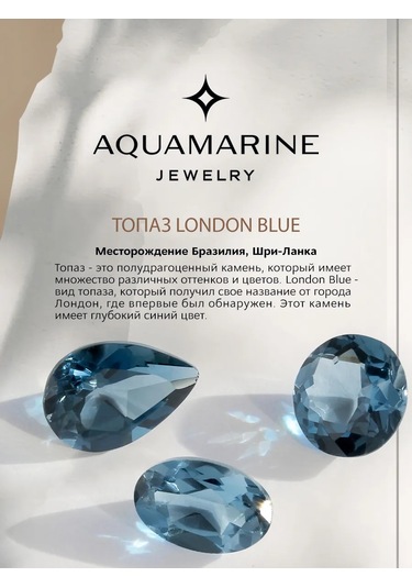 Aquamarıne Doğal Topaz Taşlı İp Üzerinde Görünmez Kolye 304354594 Gri