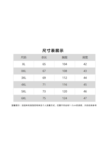 Sonbahar Kış Şık Moda Düz Renk Pamuklu Erkek Yelek 001