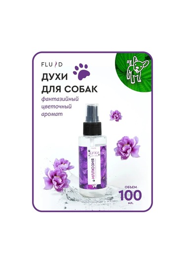 Fluid Evcil Hayvanlar İçin Parfüm 152273193