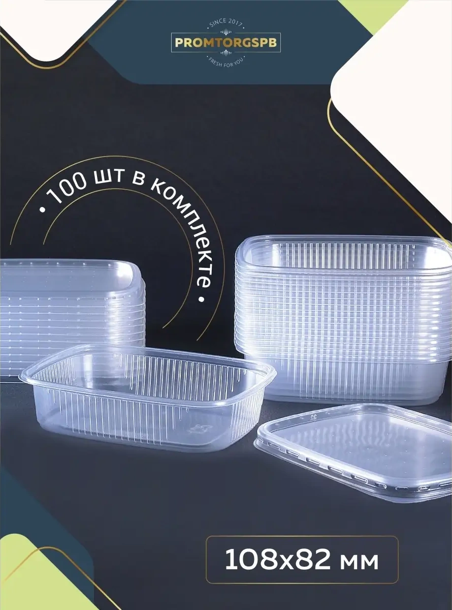 Finnprodukt Tek Kullanımlık Kaplar 125 Ml 100 Adet 44181038 100 adet