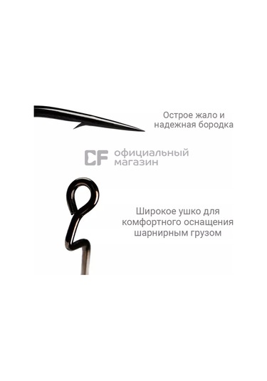 Cf Company Cf Offset Joint Hook Kancası 6/0, 4 Adet. 223128876
