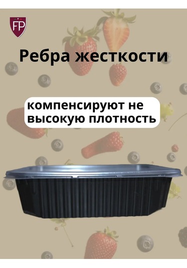 Fiocchi Plast Tek Kullanımlık Kaplar 750 Ml 50 Adet 313800337 100 adet