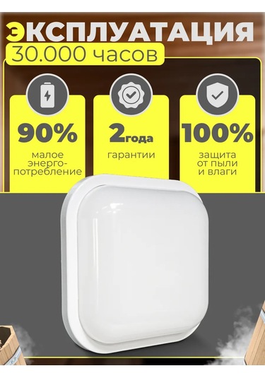 Leek Led Sbl 20w Banyo Ve Sauna Aydınlatma Lambası 210701973 Beyaz