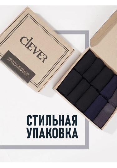 Clever Wear Uzun Siyah 10 Çift Pamuklu Çorap Seti 224720631 Siyah
