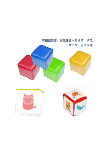 Aubyhe Çocuklar İçin Eğitici Yumuşak Zarlar - Okul Ve Ev Aktivitesi Oyuncağı, 4 Adet, Dayanıklı Materyal