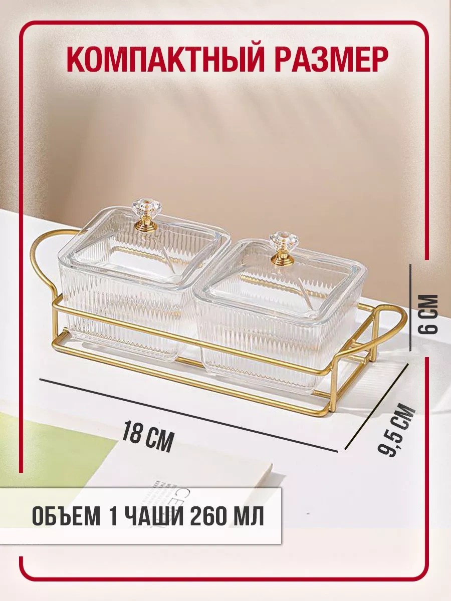 Homelabshop Kapaklı Cam Şekerlik Seti Stantlı 224107284 Beyaz