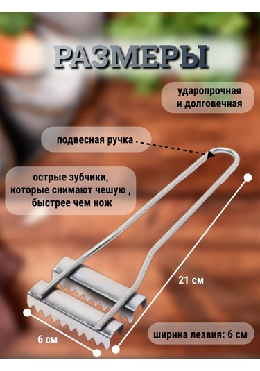 Komvi Home Balıkçı El Aleti, Her Türlü Balık İçin 271671283 Çelik