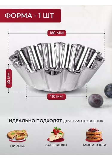 Gala Muffin Pişirme Ve Fırınlama İçin Metal Kalıp Seti 152673266 Gri