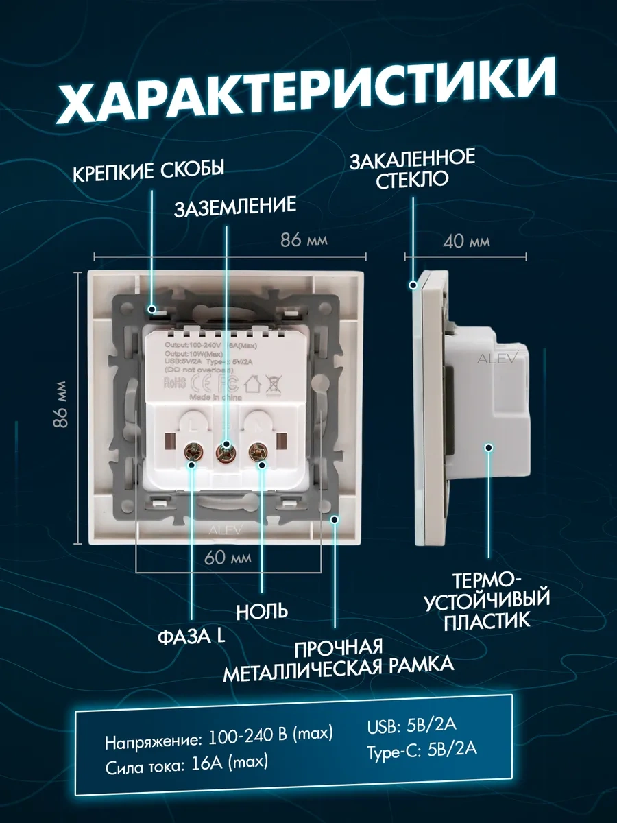Alev Camdan Tekli Topraklamalı Priz, Usb Ve Type-c İle 144163923 Tek Priz