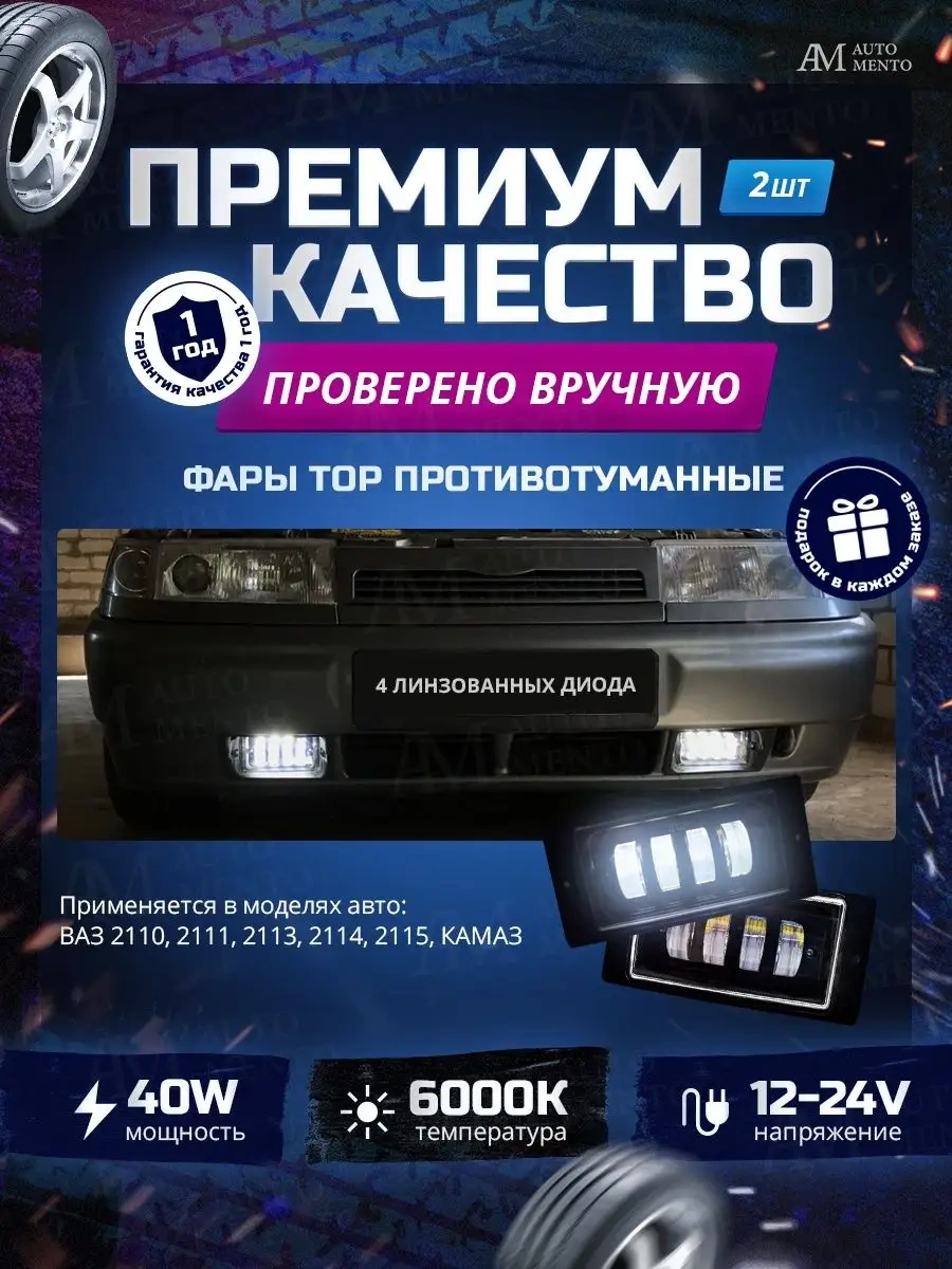 Automento Vaz Kamaz 40w Led Sis Farı 132695272