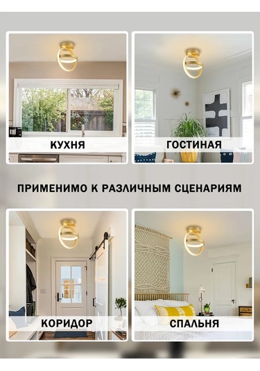 Yonlux Yatak Odası Ve Antre İçin Tavan Armatürü, Led Yatak Odası Ve Giriş Holü İçin Tavan Avizesi, Led 465364211 Koyu Altın