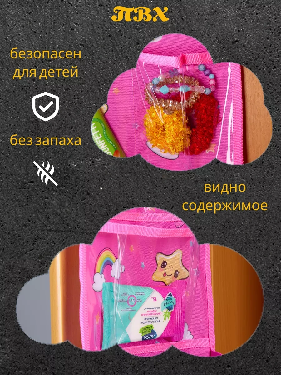 Babysita Anaokulu İçin Dolaplarda Cepler 154378238 Pembe