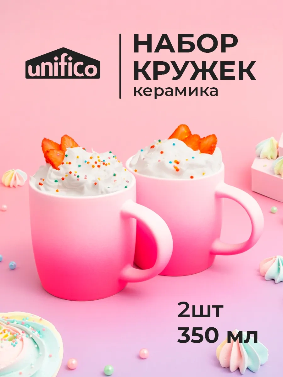 Unifico Gradient Seramik Bardak Seti 350ml, Pembe, 2 Adet 430261061 Pembe