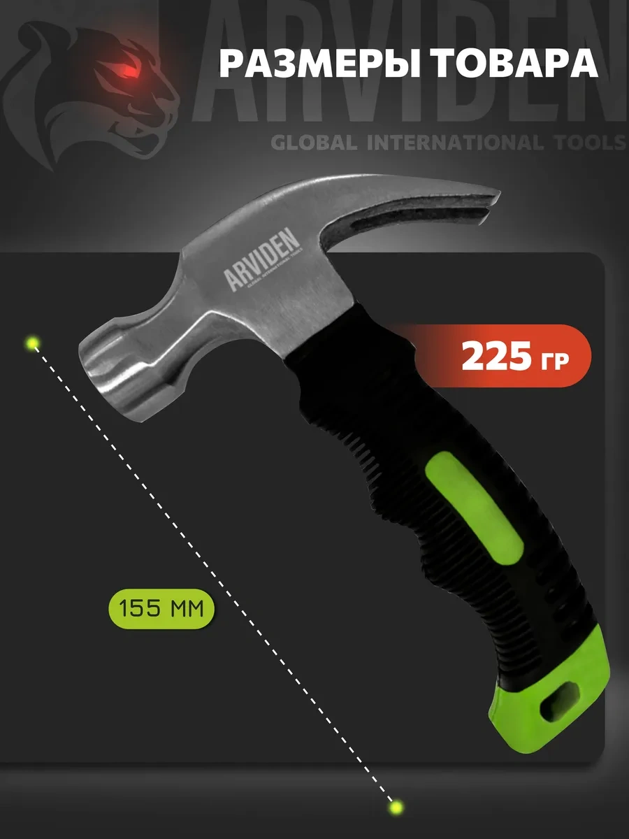 Arvıden Minik Testere 225 G 281816114