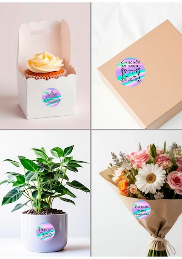 Stickerway Termo Etiket 40x40 Holografik Yuvarlak Rulo 400 Adet 472804952 1 Rulo