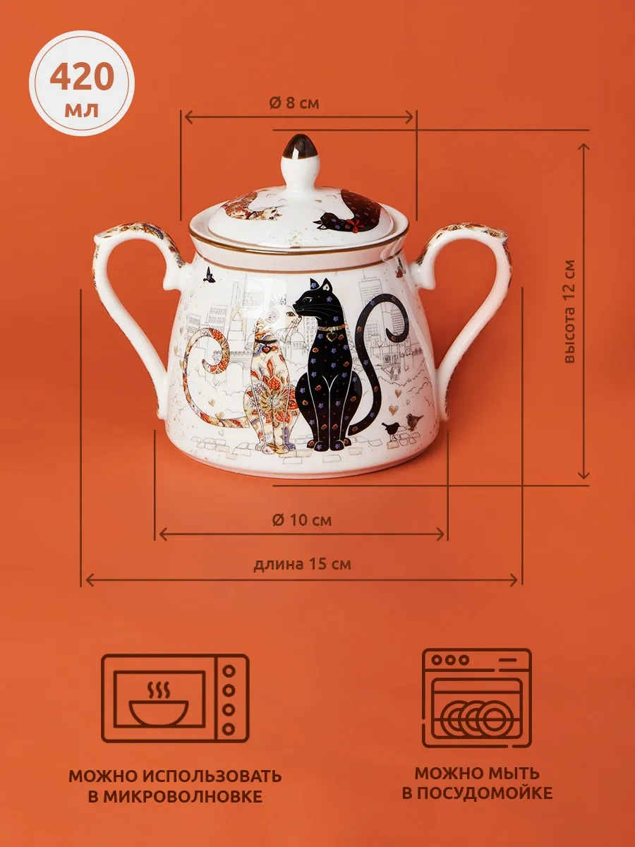 Lefard Paris Köpekleri Desenli 420 Ml Farfor Şekerlikler, Kapaklı 159077511 Beyaz