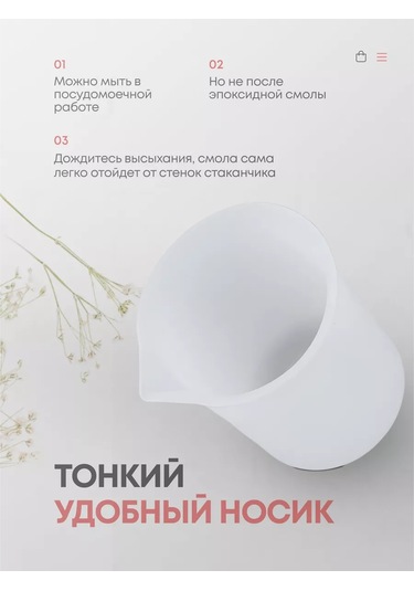 Lowprice21 Çamaşır İçin Ölçü Kabı Silikon Bardak 150991760 Diğer