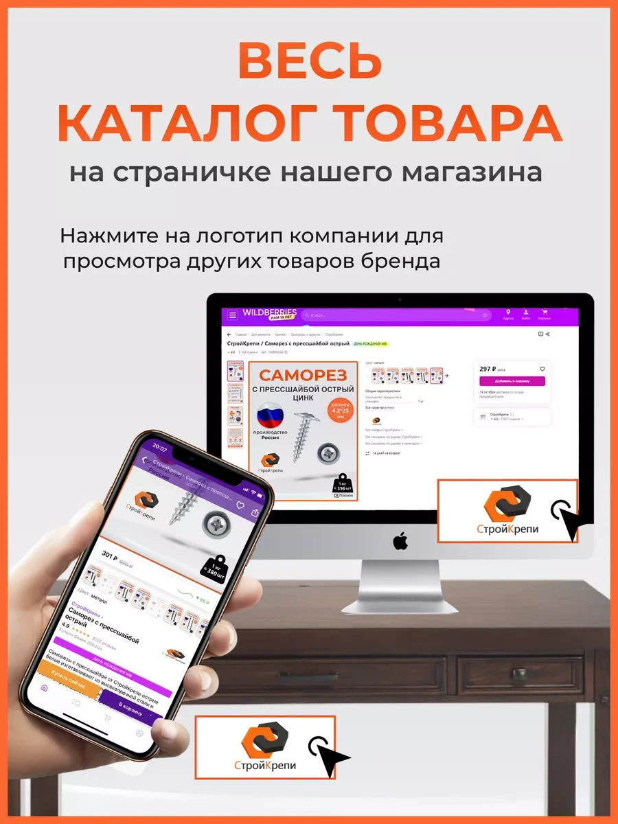 Strojkrepi Dikenli Pres Pulu 4,2x51 Galvanizli Vida 150867316 Diğer