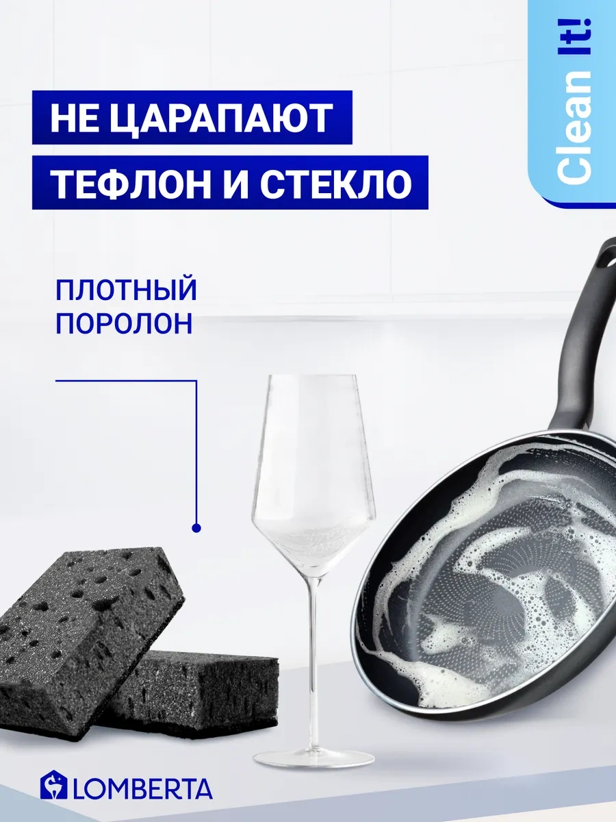 Lomberta Bulaşık Süngerleri Siyah Büyük Gözenekli Dayanıklı Set 25 Adet 164265681