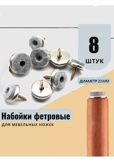 Magnetic Mobilya Ayakları İçin Koruyucu Buzla Örtüleri Buz İçi Yastıklar 250287585 Gri