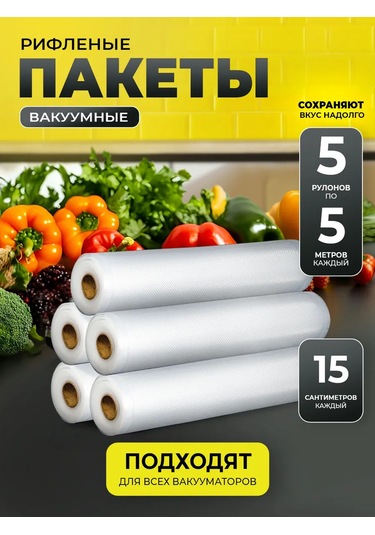 Hauskrafter Vakum Makinesi İçin Oluklu Poşetler 15 500, 5 Ruloda. 94457652