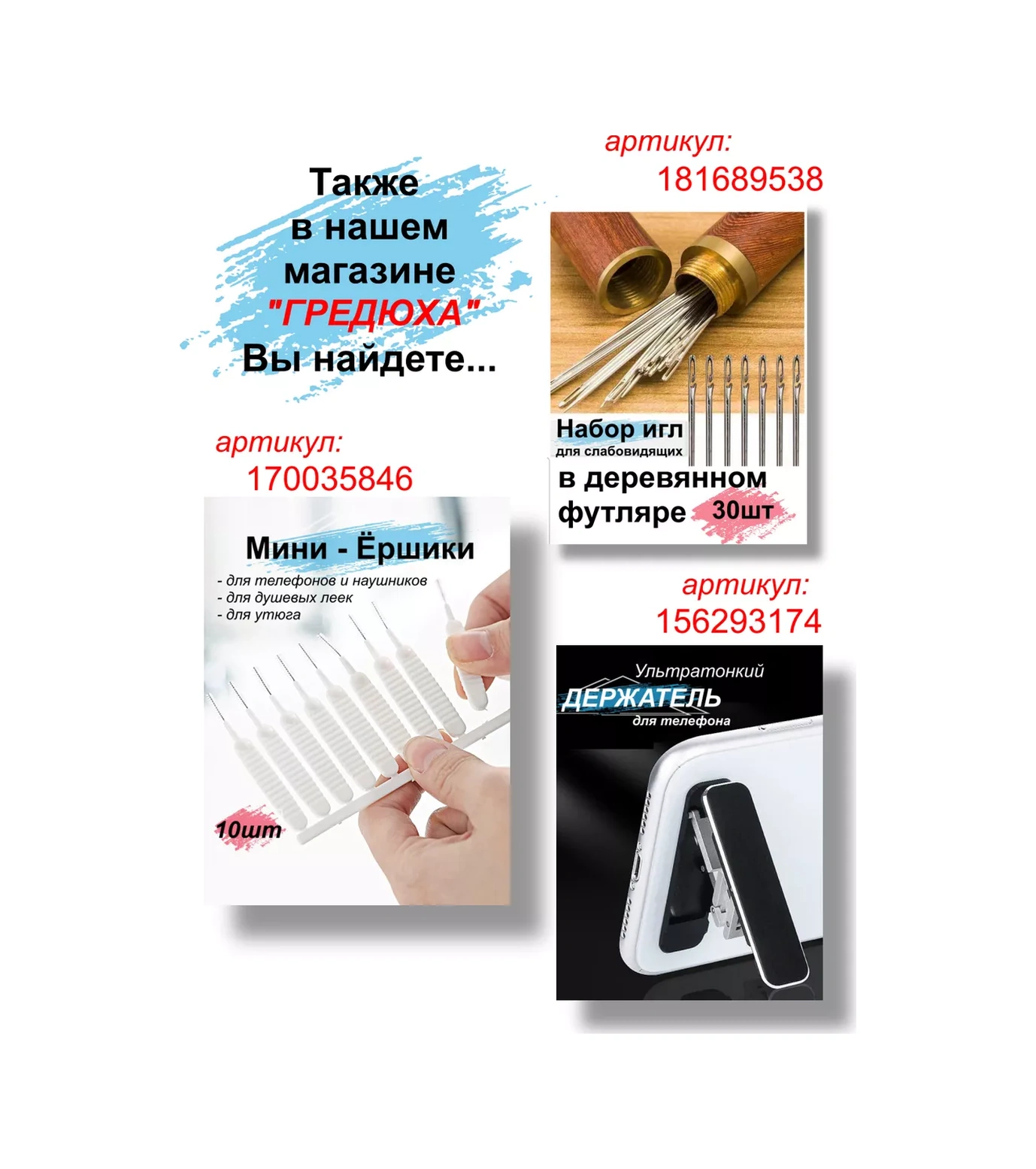 Greduha Duvara Monte Elektrikli Diş Fırçası Tutucu 2'li Paket 201162883