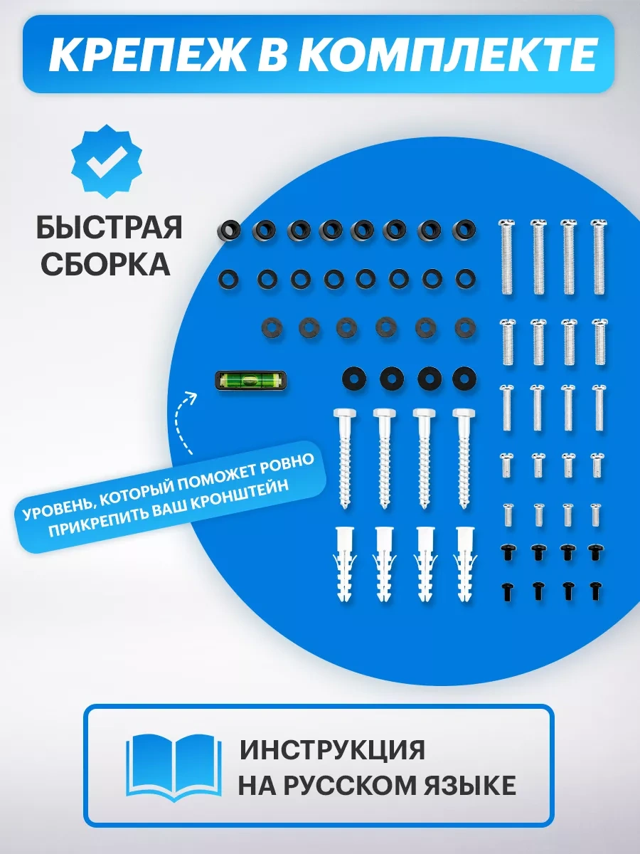 Rexant Güçlendirilmiş 37-80 İnç Televizyon Braketi 58063334