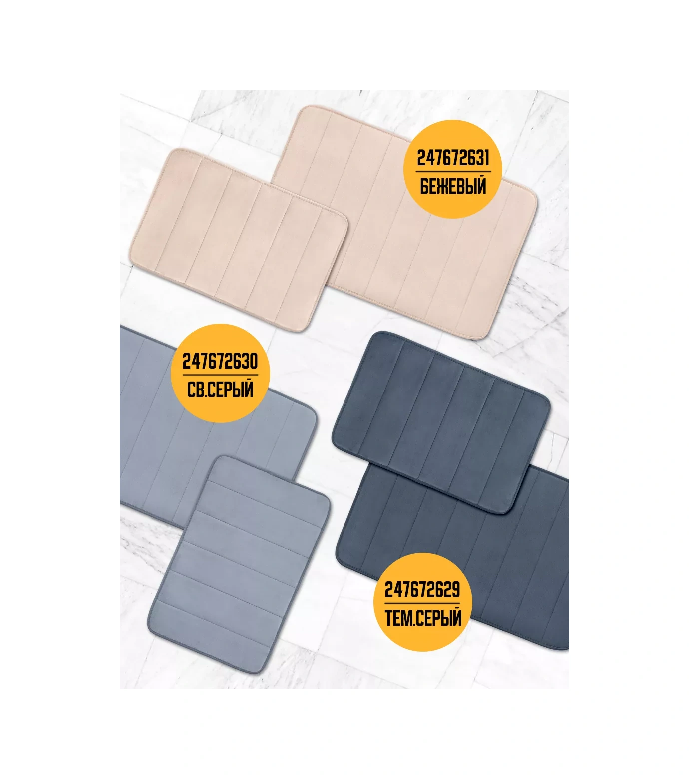 Velton Banyo Ve Tuvalet İçin Yumuşak Emici Paspas Seti 247672629 Gri