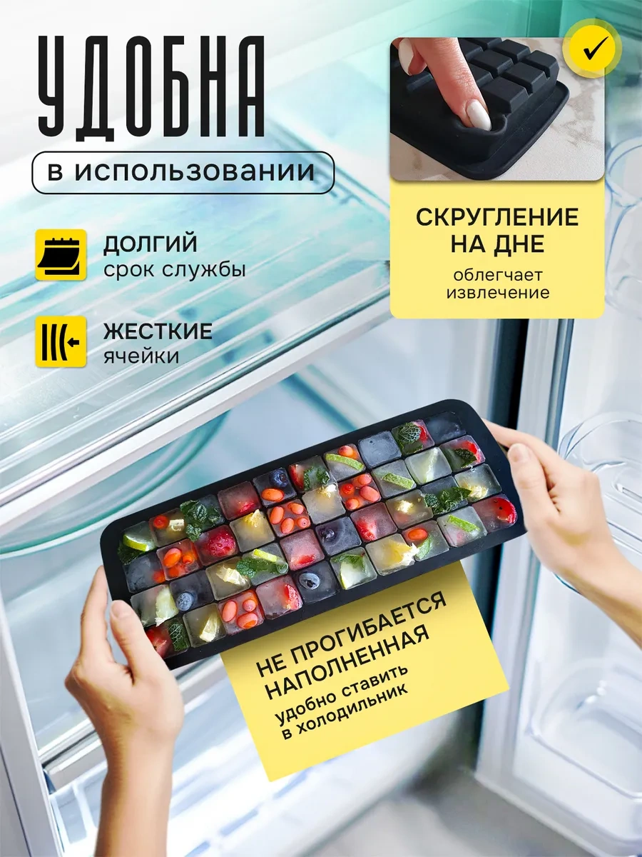 Barvk Kapaklı Silikon Buz Kalıbı 248190220 Siyah