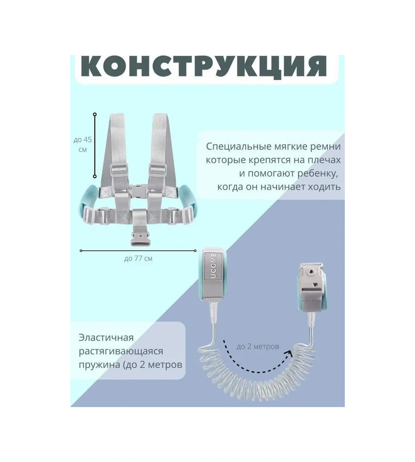 Deviva Çocuklar İçin Yönlendirme Tasması 112896959