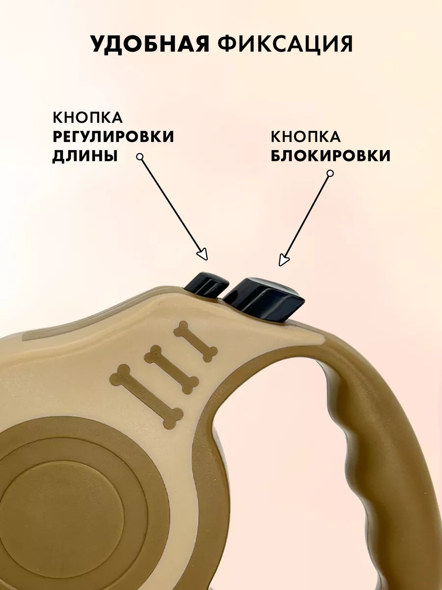 Purrfect Place 5 M Otomatik Tasma 232663212 Bej