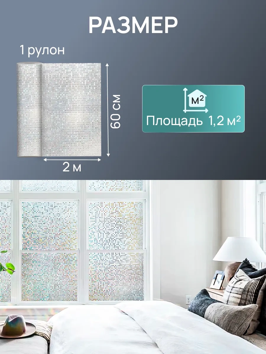 Frays Decor Kendinden Yapışkanlı Pencere Filmleri Statik 383937216