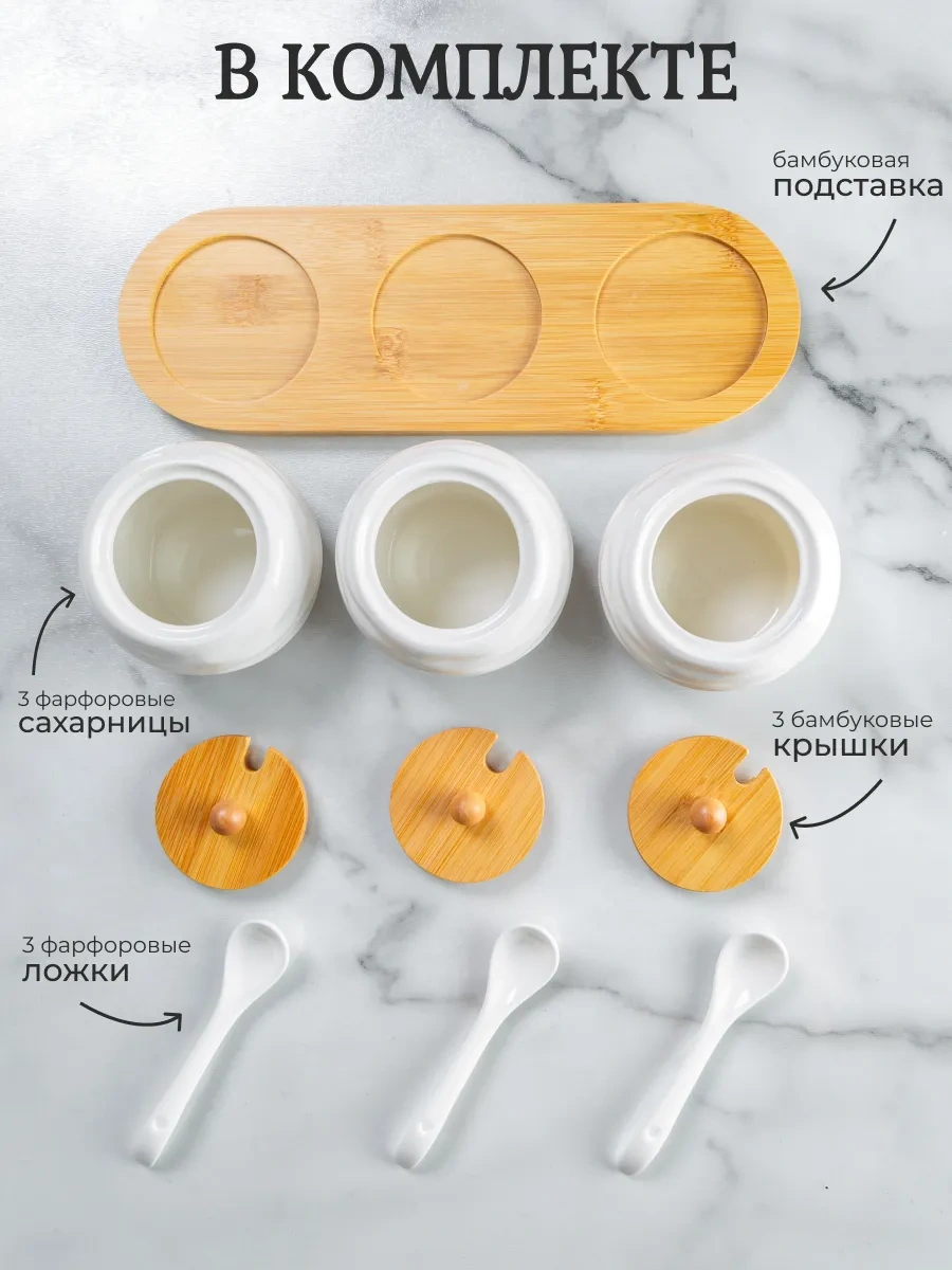 Keep Master Şekerlik Ve Tuzluk Kapaklı Ve Kaşıklı 230 Ml 145729681 Beyaz