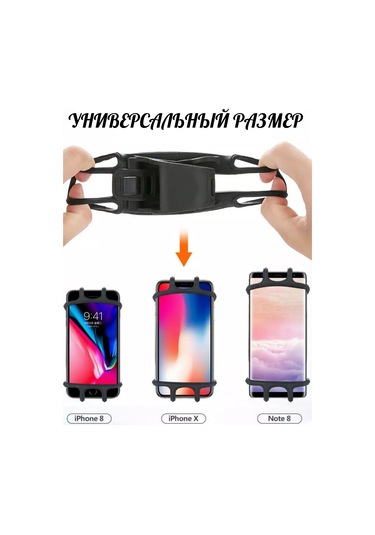 A&o Telefon Tutucu 230445316 Gri