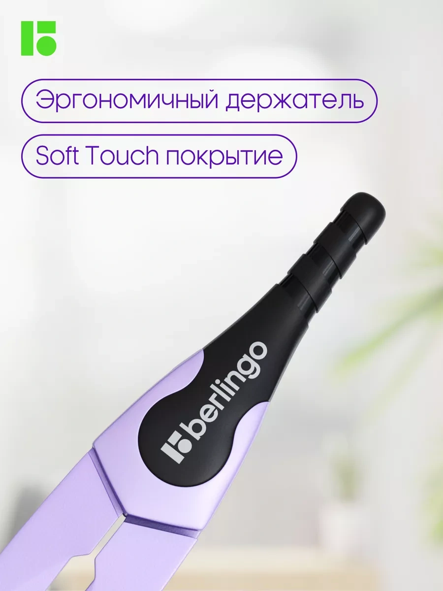 Berlingo Okul Çizim İbresi 135 Mm 65486536