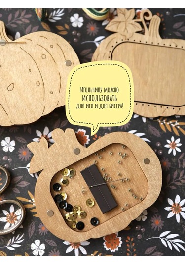 Neokraft Manyetik Çerçeveli İğnelik Balkabağı 453824771